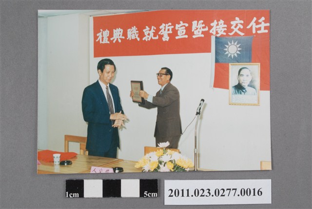 臺中縣立文化中心主任交接暨宣誓就職典禮主持人持獎牌照 (共2張)