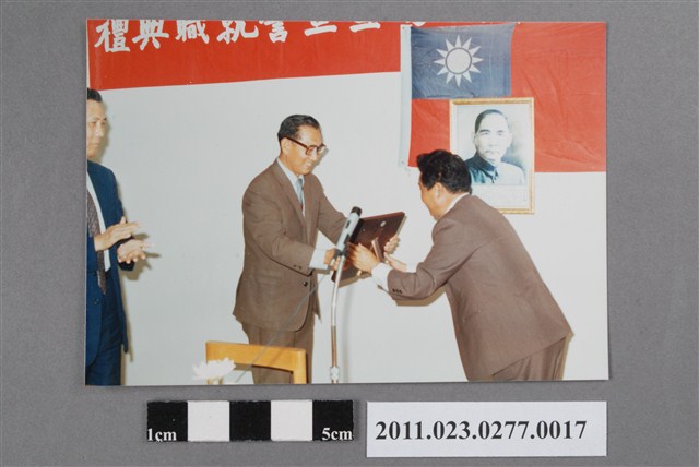 臺中縣立文化中心主任交接暨宣誓就職典禮主持人頒獎照 (共2張)