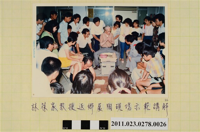 林葆家教授陶瓷個展現場示範照 (共1張)