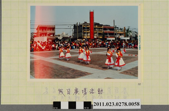 假日廣場活動照 (共1張)