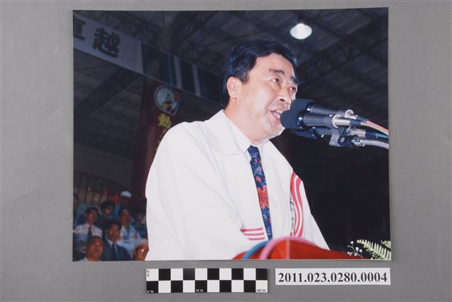 1994年臺灣區中等學校運動會臺中縣縣長廖了以開幕致詞照 (共2張)