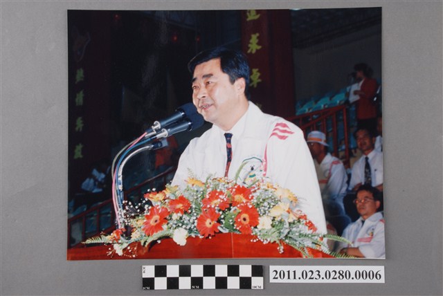 1994年臺灣區中等學校運動會臺中縣縣長廖了以開幕致詞照 (共2張)