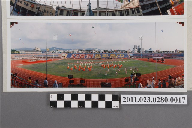 1994年臺灣區中等學校運動會青年高中迎賓舞表演照 (共1張)