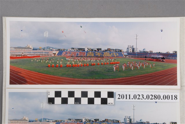 1994年臺灣區中等學校運動會青年高中迎賓舞表演照 (共1張)