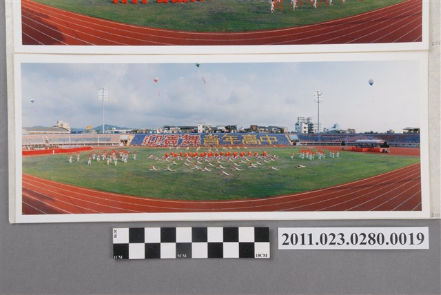 1994年臺灣區中等學校運動會青年高中迎賓舞表演照 (共1張)