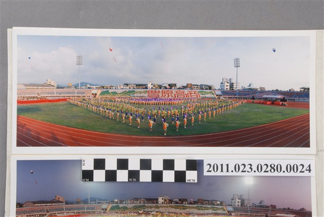 1994年臺灣區中等學校運動會豐原高商木棉飛揚舞青春舞蹈表演照 (共1張)