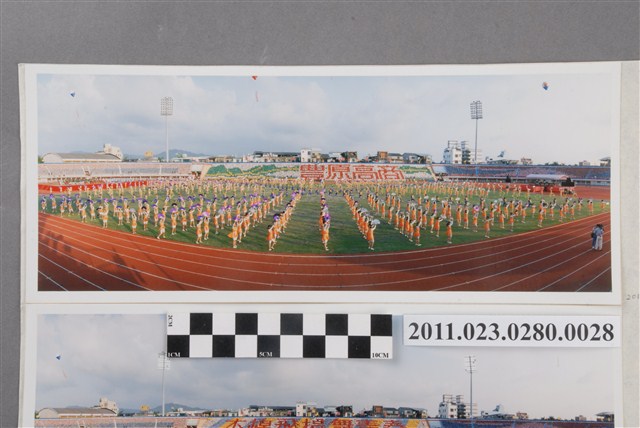 1994年臺灣區中等學校運動會豐原高商木棉飛揚舞青春舞蹈表演照 (共1張)