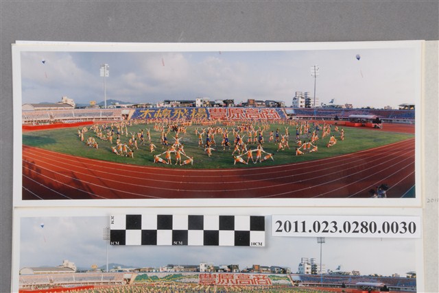 1994年臺灣區中等學校運動會豐原高商木棉飛揚舞青春舞蹈表演照 (共1張)