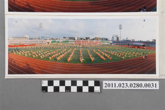 1994年臺灣區中等學校運動會豐原高商木棉飛揚舞青春舞蹈表演照 (共1張)