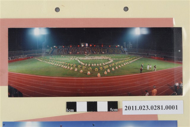 1994年臺灣區中等學校運動會豐原高商木棉飛揚舞青春舞蹈表演照 (共1張)