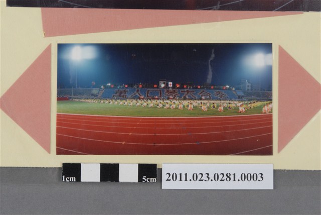 1994年臺灣區中等學校運動會豐原高商木棉飛揚舞青春舞蹈表演照 (共1張)