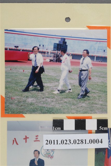 臺中縣政府教育局局長洪慶峰視察1994年臺灣區中等學校運動會場地照 (共1張)
