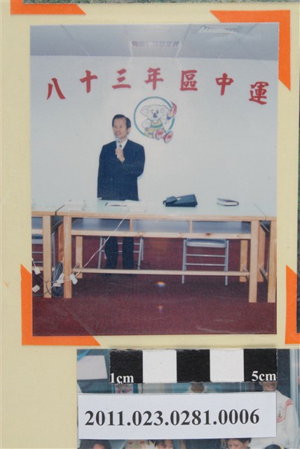 臺中縣政府教育局局長洪慶峰致詞照 (共1張)