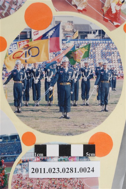 1994年臺灣區中等學校運動會慈明商工儀隊表演照 (共1張)