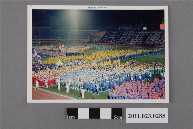 1994年臺灣區中等學校運動會各縣市選手照 (共2張)