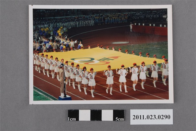 1994年臺灣區中等學校運動會會旗進場照 (共2張)