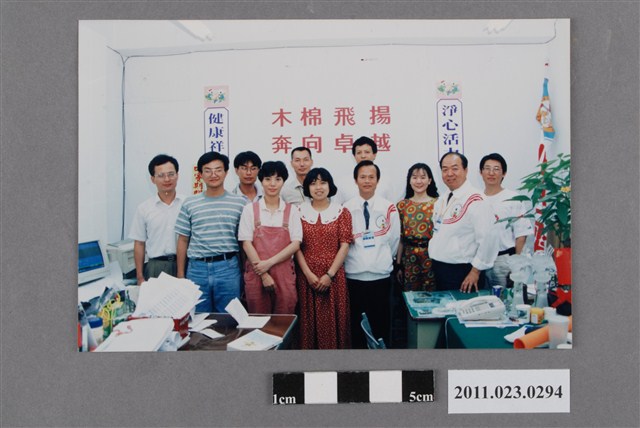 1994年臺灣區中等學校運動會工作團隊合照 (共2張)