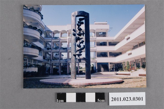 1993年台中縣校園雕塑作品「瞰」 (共2張)
