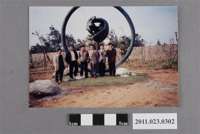 1993年台中縣校園雕塑建置計畫黃光男等6人合影於作品「源與圓」前 (共2張)