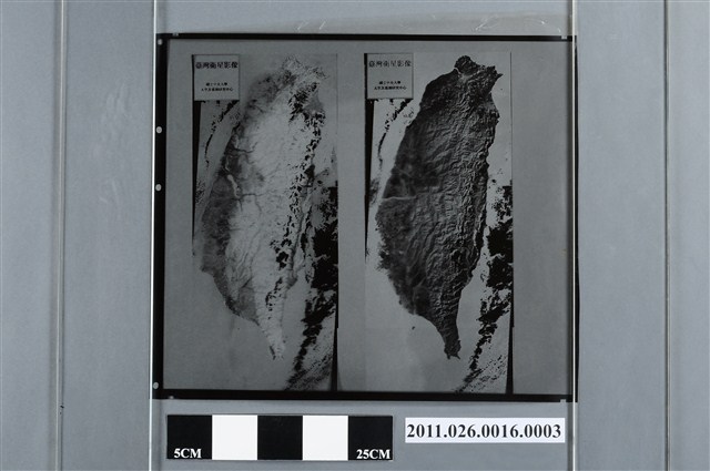 吳信政編輯臺灣衛星影像之三 (共2張)