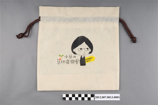 小英の草地音樂會便當盒袋子 (共2張)