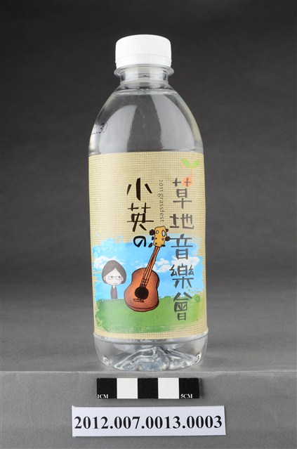 小英の草地音樂會礦泉水 (共5張)