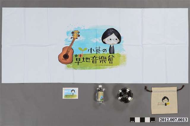 小英の草地音樂會便當盒組(1組5件) (共4張)