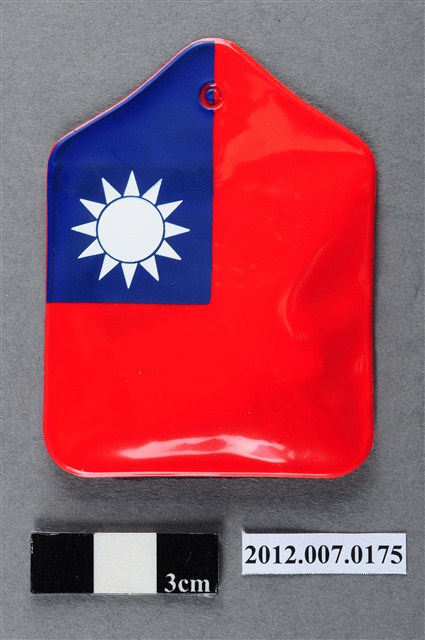 中華民國第13屆總統選舉候選人馬英九與吳敦義全國競選總部發放「臺灣平安福」國旗版平安符 (共2張)