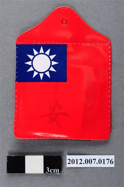 中華民國第13屆總統選舉候選人馬英九與吳敦義全國競選總部發放「臺灣平安福」國旗版平安符 (共2張)