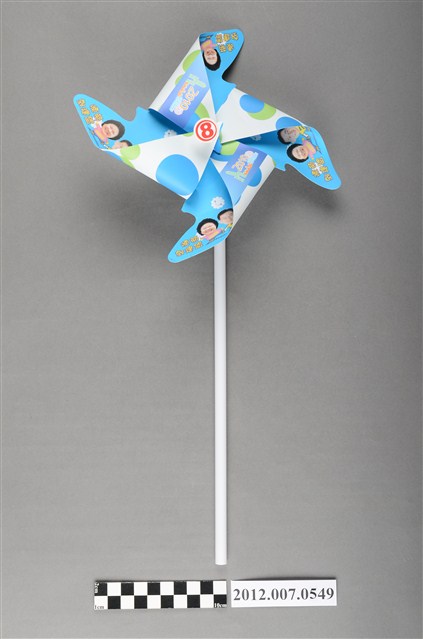 高雄市議員候選人郭建盟與高雄市長候選人陳菊風車競選宣傳品（藍） (共4張)