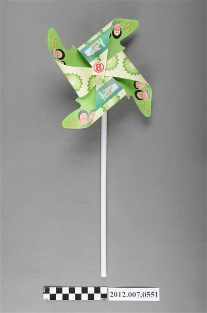 高雄市議員候選人郭建盟與高雄市長候選人陳菊風車競選宣傳品（綠） (共4張)