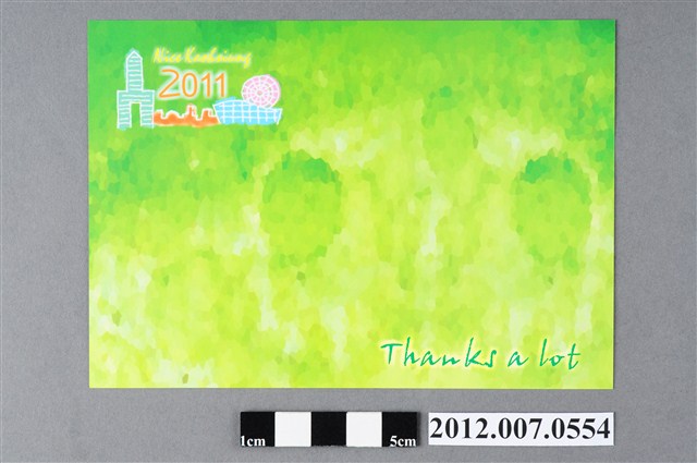 高雄市市議員郭建盟2011年空白宣傳明信片 (共2張)