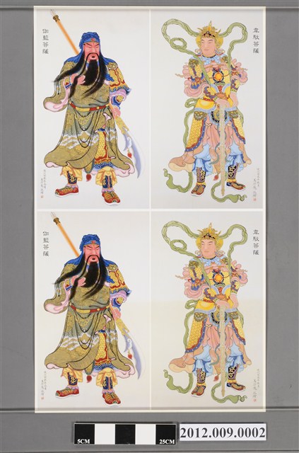 馬芥龍繪韋馱及伽藍畫像 (共2張)