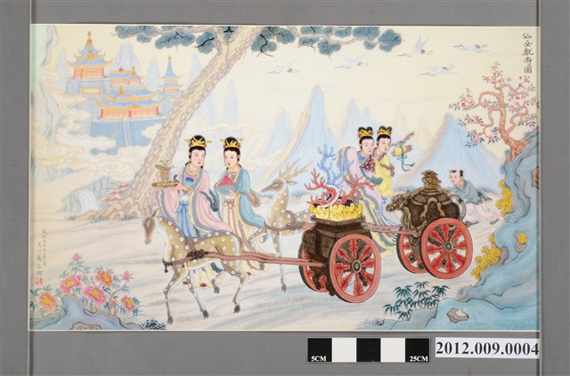 馬芥龍繪仙女獻壽圖 (共2張)