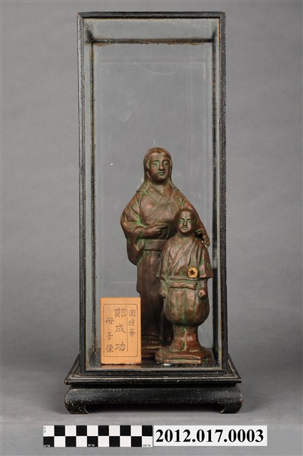 帶框鄭成功母子塑像 (共9張)