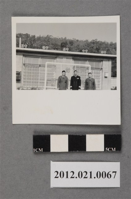 3位軍官合照 (共2張)
