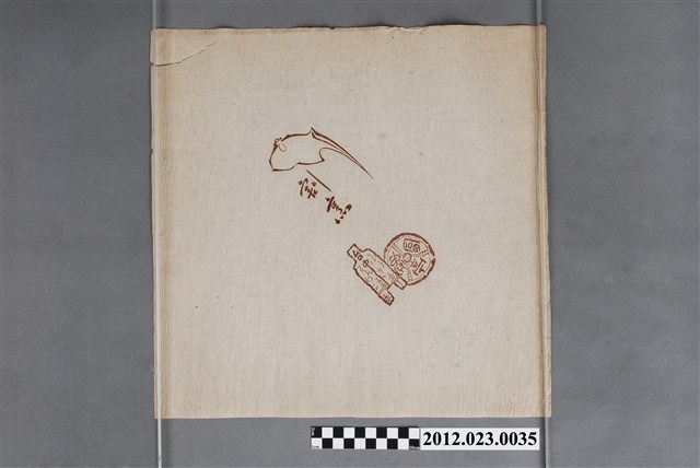 臺中富貴亭割烹紋包裝紙 (共2張)