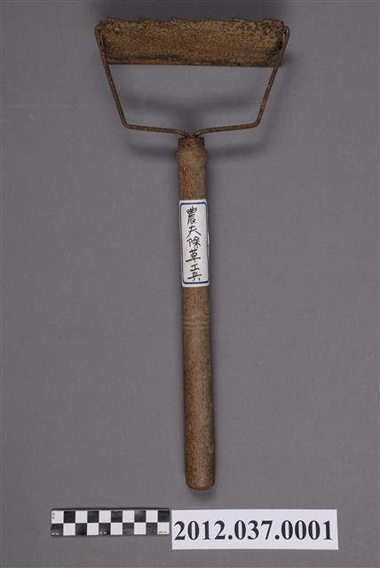 草鋤 (共4張)