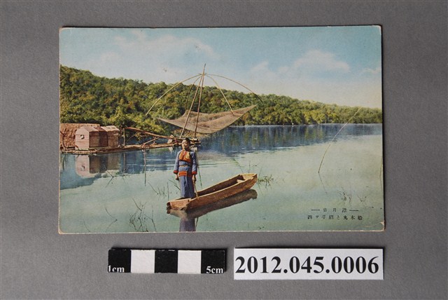 日月潭四手網與獨木舟 (共2張)