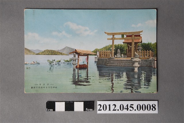 日月潭鎮座湖面的玉島神社 (共2張)