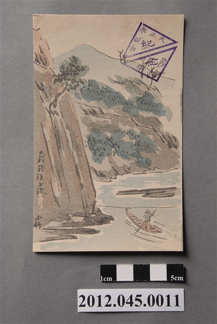 大嵙崁溪上游 (共2張)