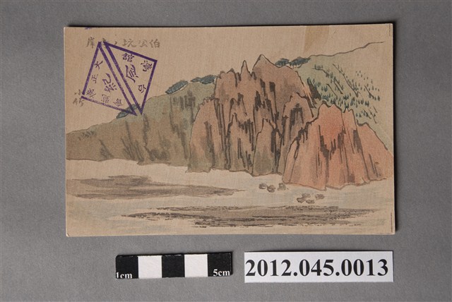 伯公坑的河岸 (共2張)