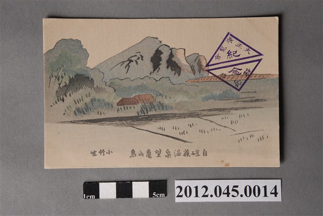 自礁溪溫泉望龜山島 (共3張)