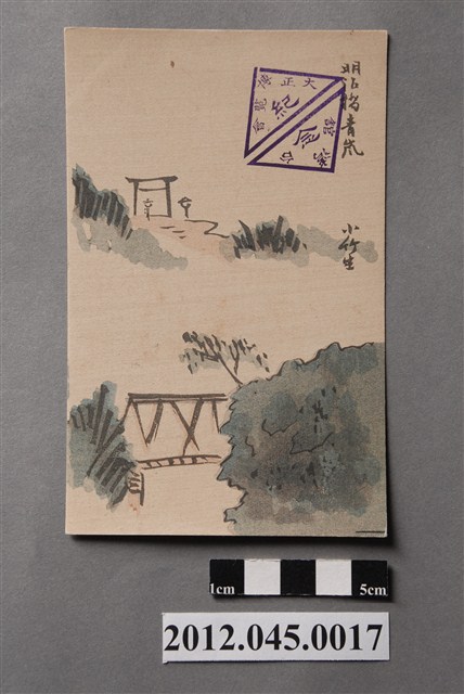 明治橋青嵐 (共3張)