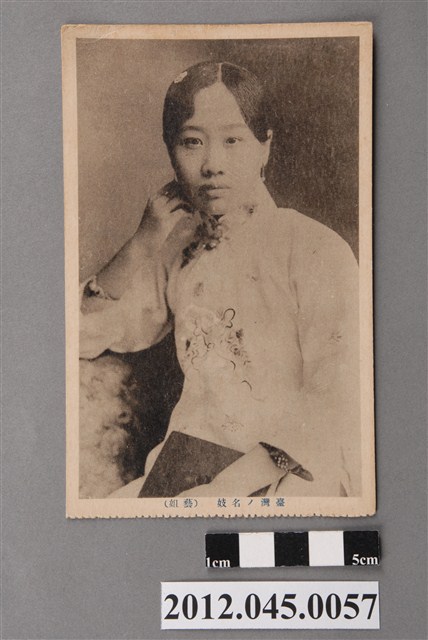 臺灣名妓藝姐 (共2張)