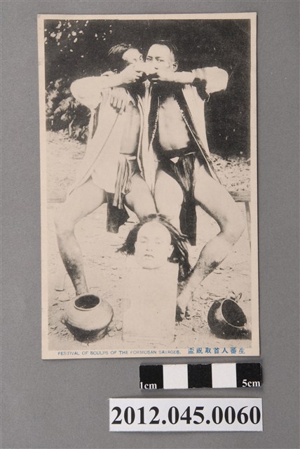 原住民獵首後喝酒慶祝 (共2張)