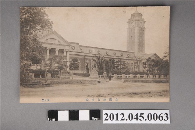 臺南地方法院 (共2張)