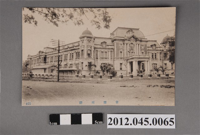 臺南州廳 (共2張)