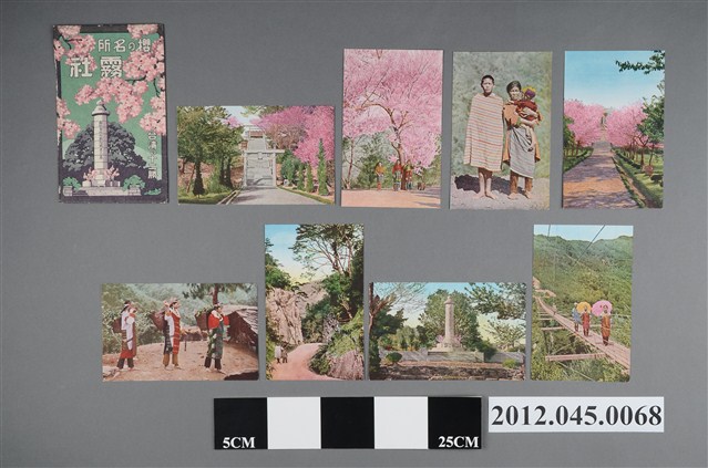 櫻之名所霧社彩色套裝明信片 (共2張)