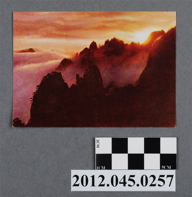 ｢黃山日照｣中國共產黨對臺灣政治宣傳單 (共2張)